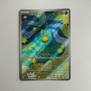 MEGAドリームex」の激安通販 | magi