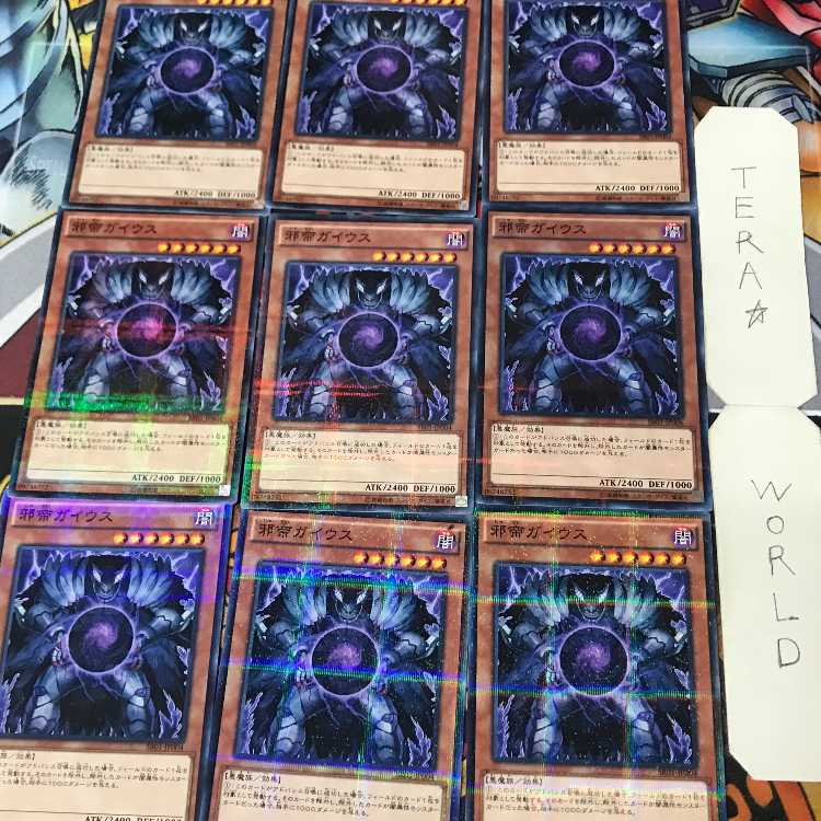 Caius the Shadow Monarch SR01 1 Normal Parallel Set of 9 Tera.