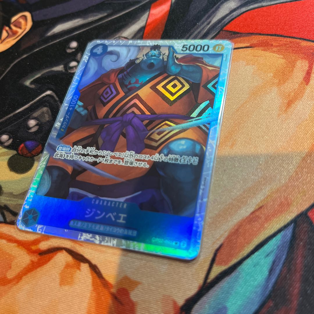 美品 ジンベエ SR OP07-045 1枚