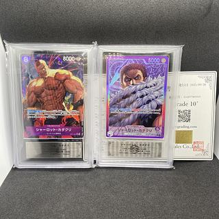 シャーロット・カタクリ」の激安通販 | magi