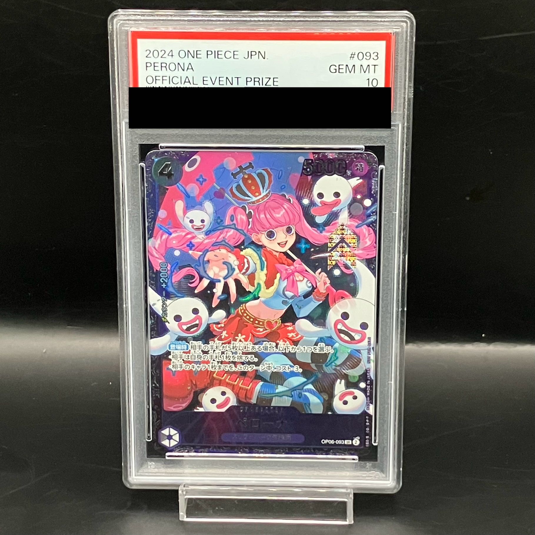 [PSA10] Perona Flagship Battle 2024 Promo Opened PROMO OP06-093