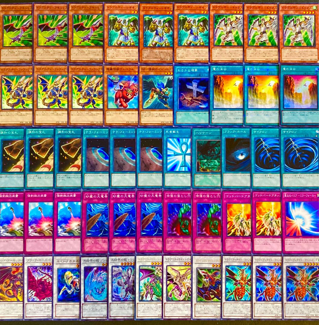 Yu-Gi-Oh [1103 Environment! 40 Dragunity Decks