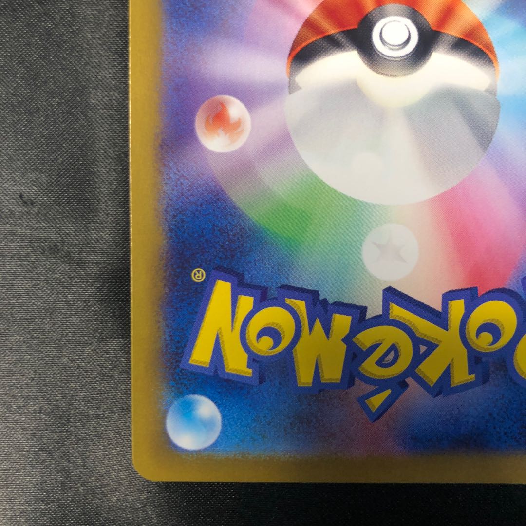 タッツー AR 067/064 1枚