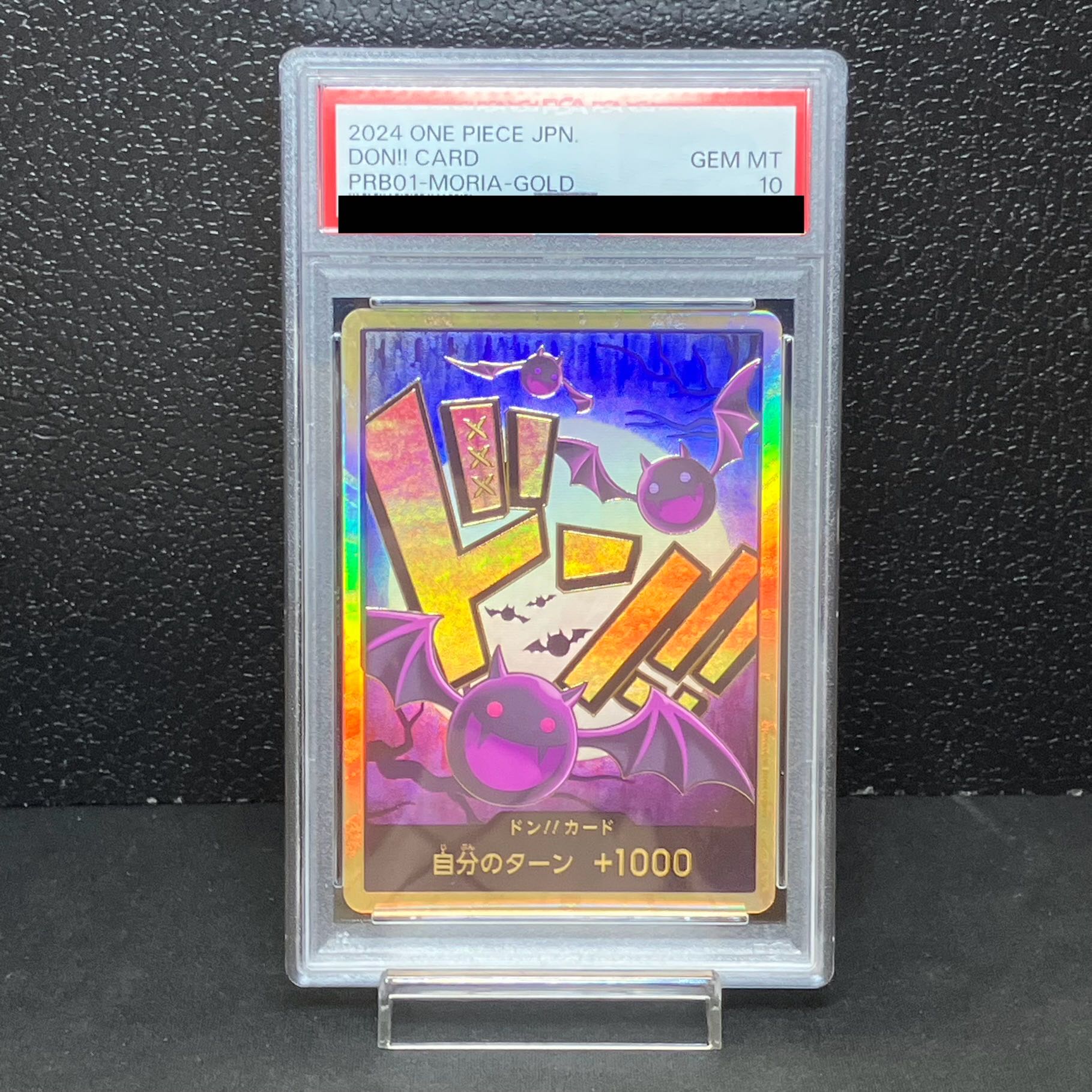 【PSA10】ドン!!カード(ゲッコー・モリア)(パラレル)(スーパーパラレル)