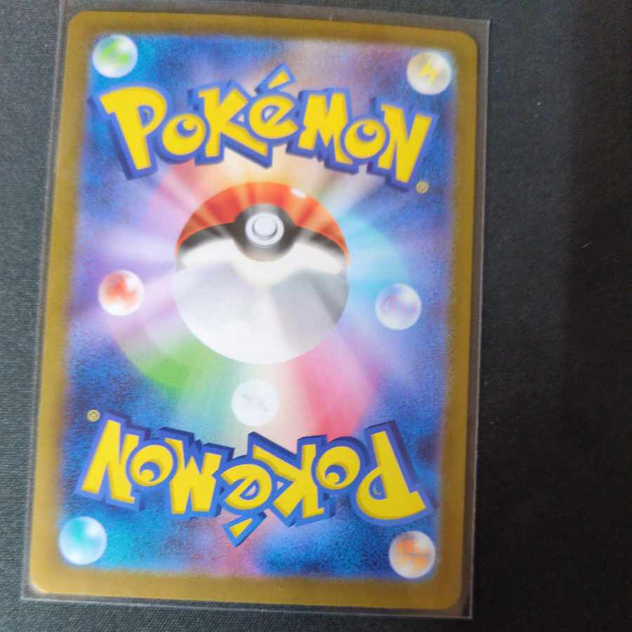 Cynthia's Garchompex RR 044/063