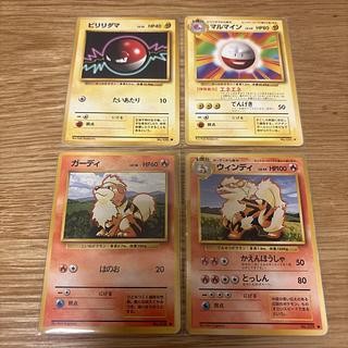 【旧裏まとめ売り】ポケモン進化ラインセット｜当時物　ウィンディ 4枚