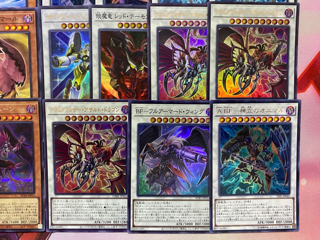 Yu-Gi-Oh BF (Black Feather) Authentic Preconstructed Deck 1枚