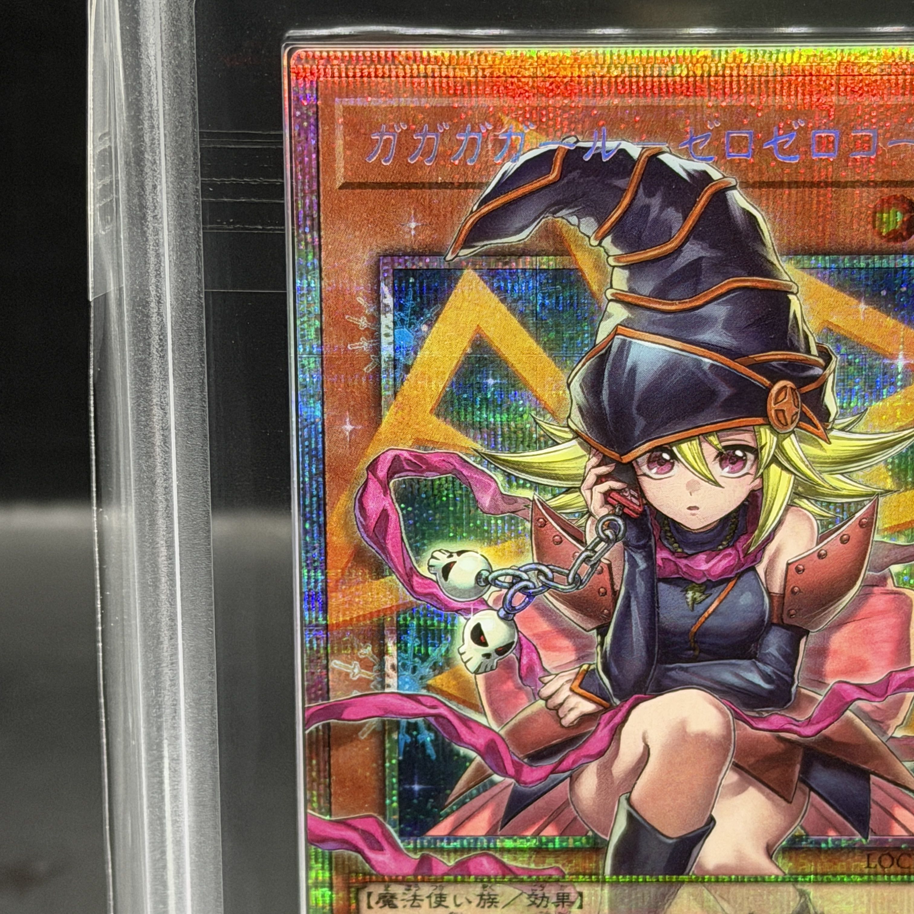 [ARS10] Gagaga Girl Zero Zero Call [Prisma/Overframe] {LOCH-JP012} 1 copy 1枚