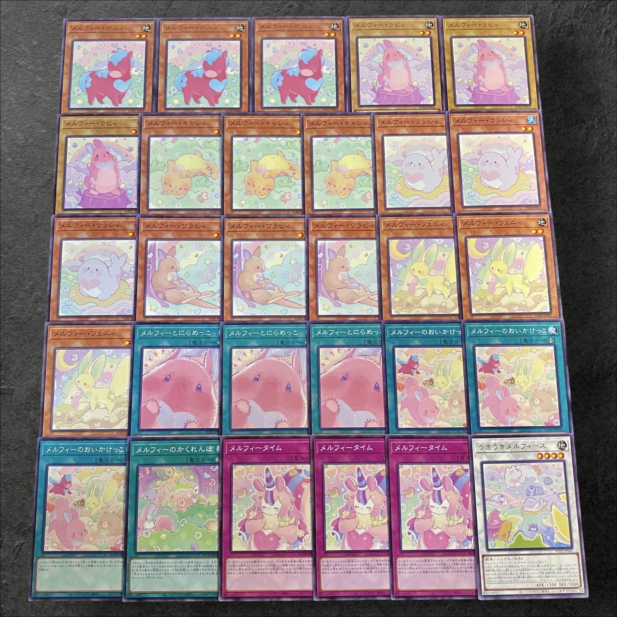 A482 [King of Games] Melfi Deck Parts, set of 29