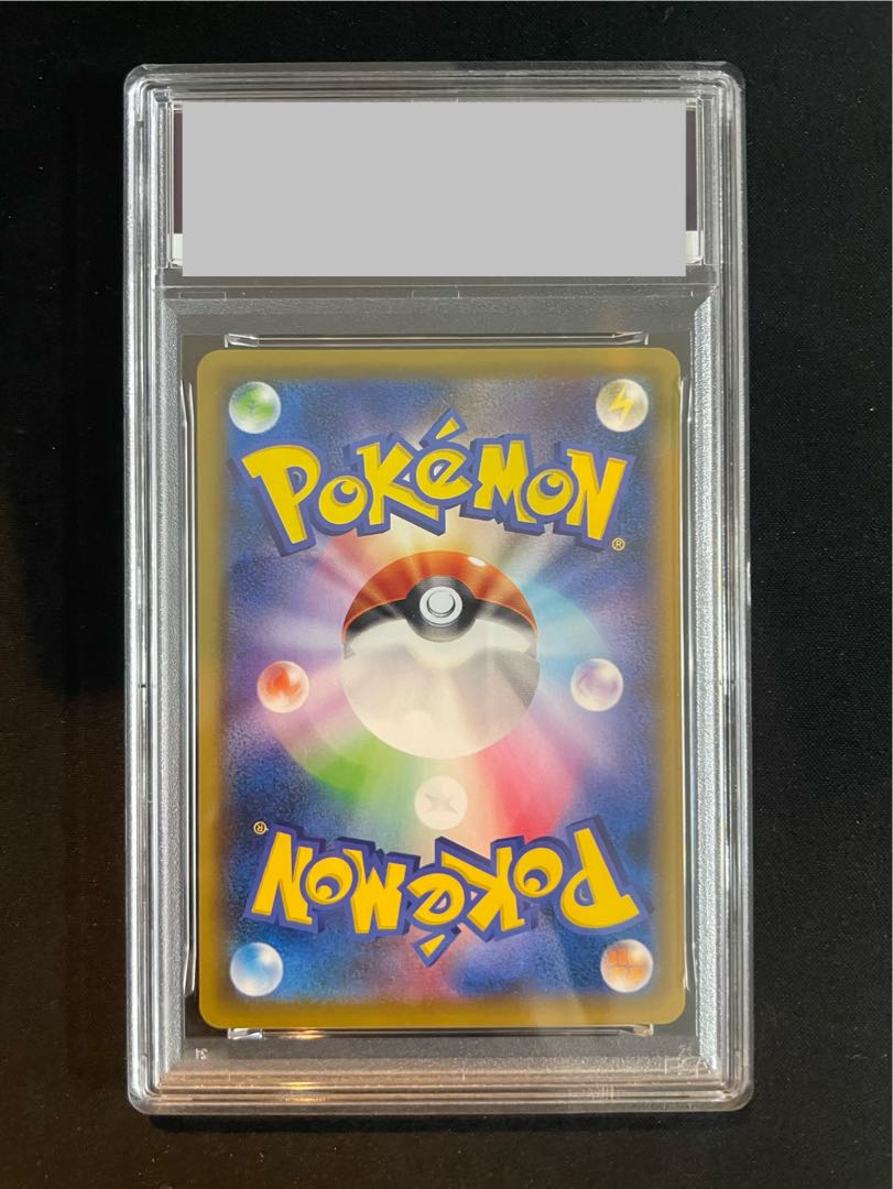 【PSA10】ピカチュウ 見返り美人 切手セット PROMO 227/S-P 1枚