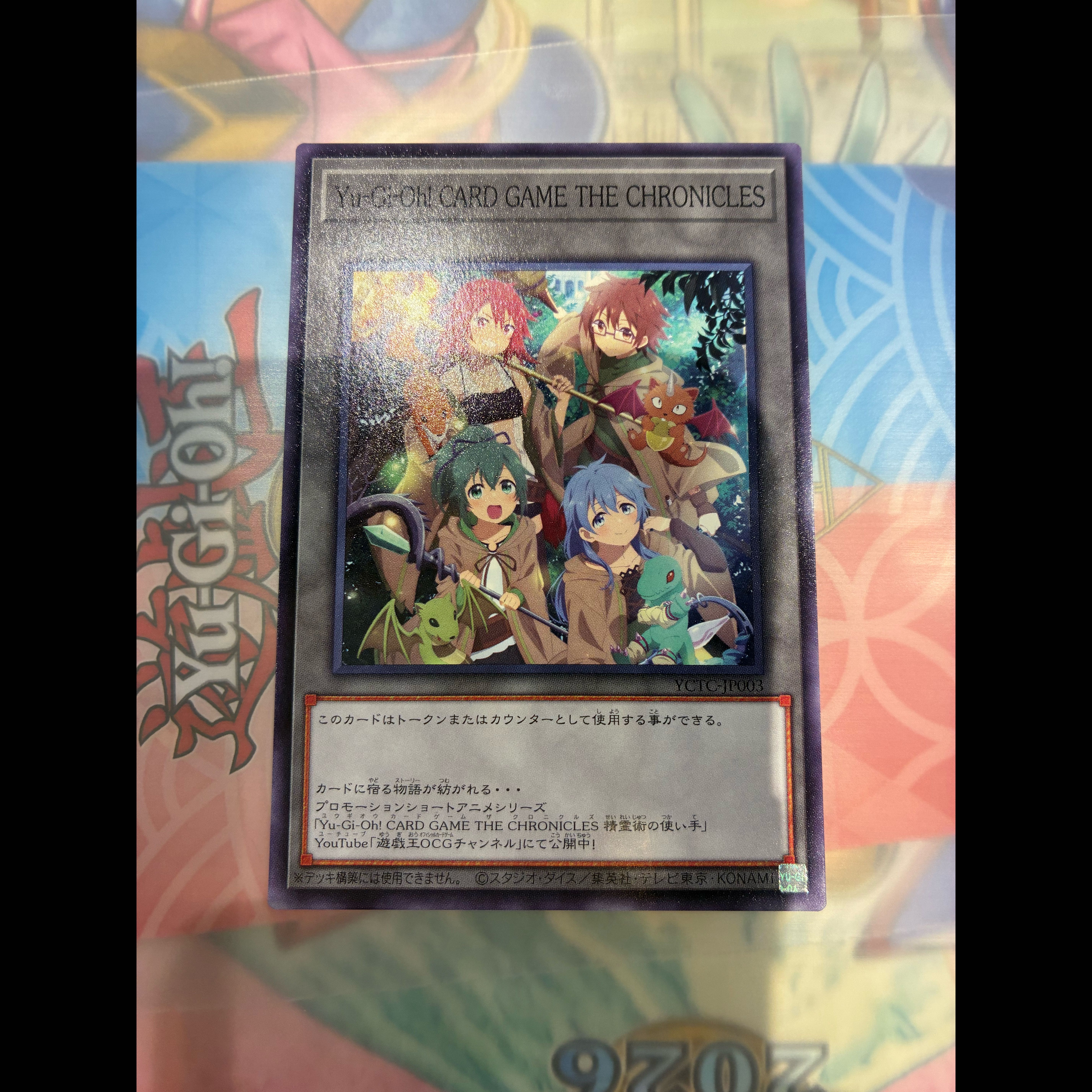 遊戯王 WCS2026 入場者特典 精霊術の使い手 霊使い トークン 1枚の通販