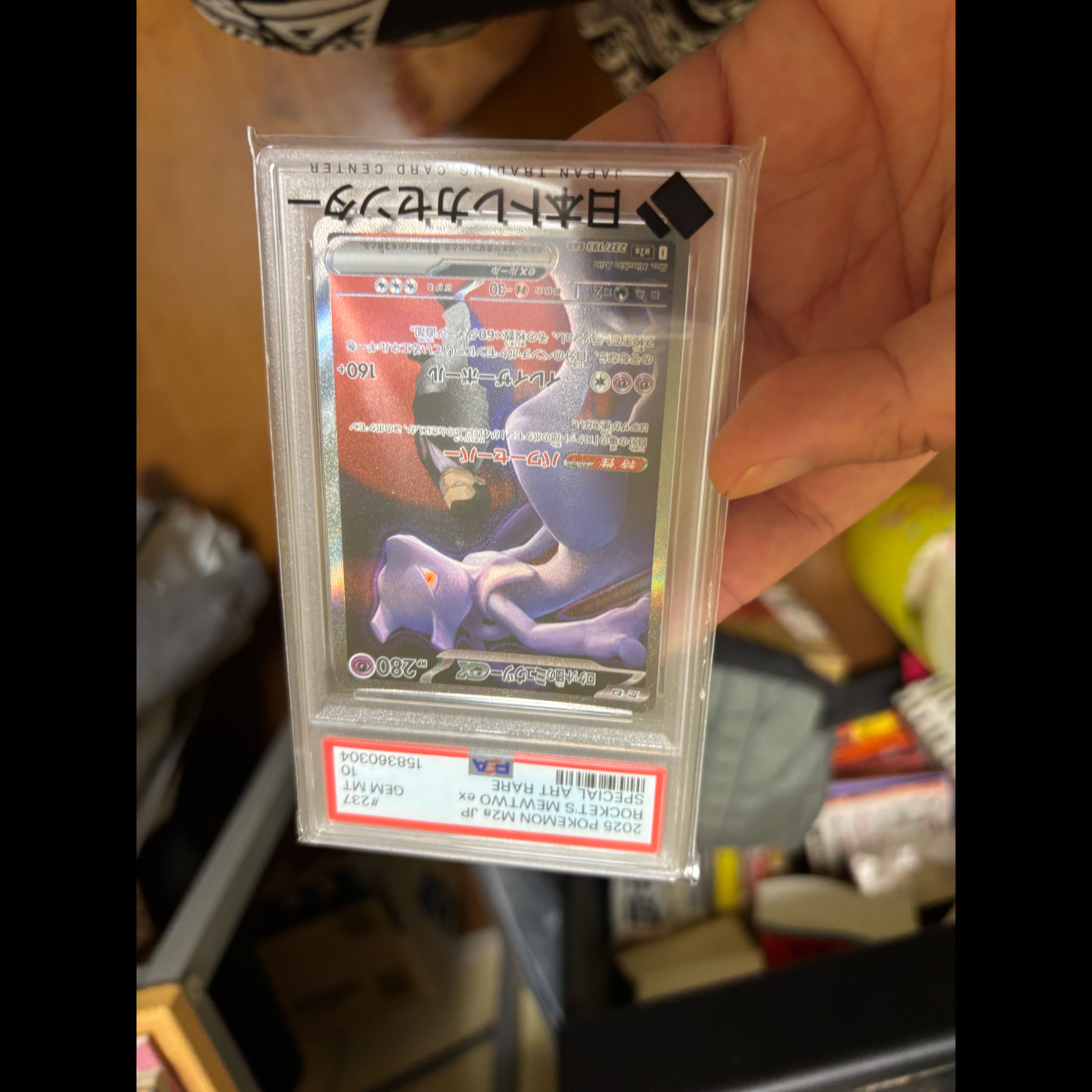Victinibwr psa10 Others 7枚