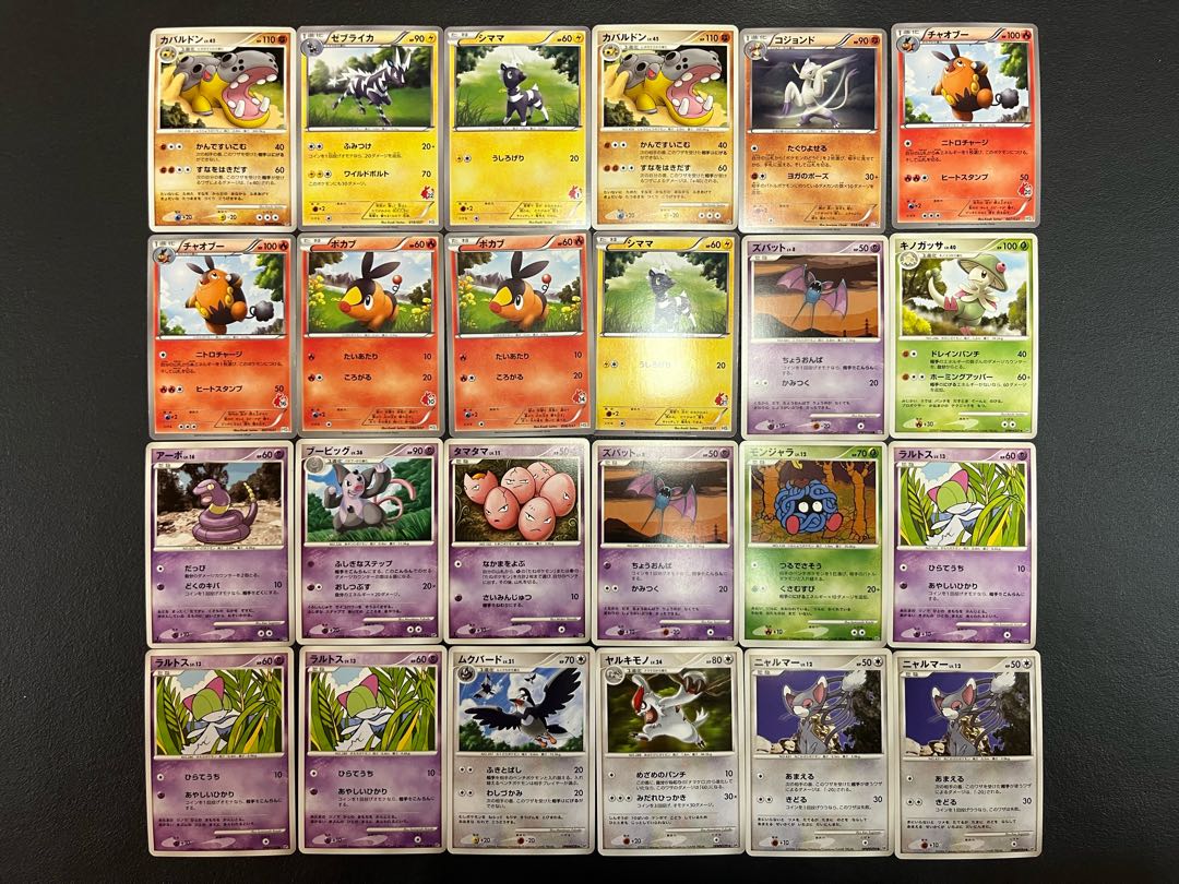 Condition: B 120 Pokekas, sold in bulk B-77 1枚