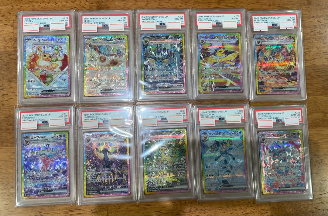 PSA10】 イーブイex SAR テラスタルフェス ケーキイーブイ