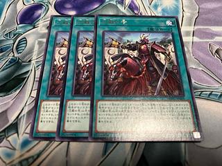 No. of three battles Rare JP069