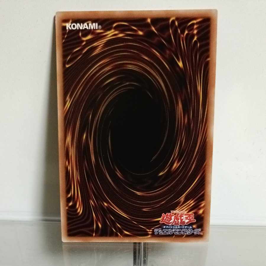 遊戯王 K9(ケーナイン)ー66a号ヨクル スーパー A＋の通販 TANAKA