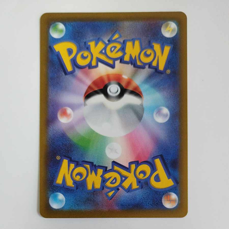 @ @ パーモット AR 085/078 1枚