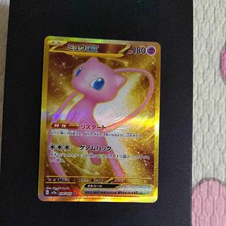 ポケモンカード① ポケモンカード① ポケモンカード ミュウex UR 208/165