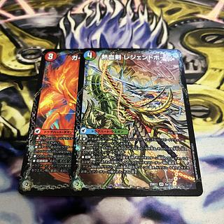 ガイアールの伝説　熱血剣レジェンドホーン