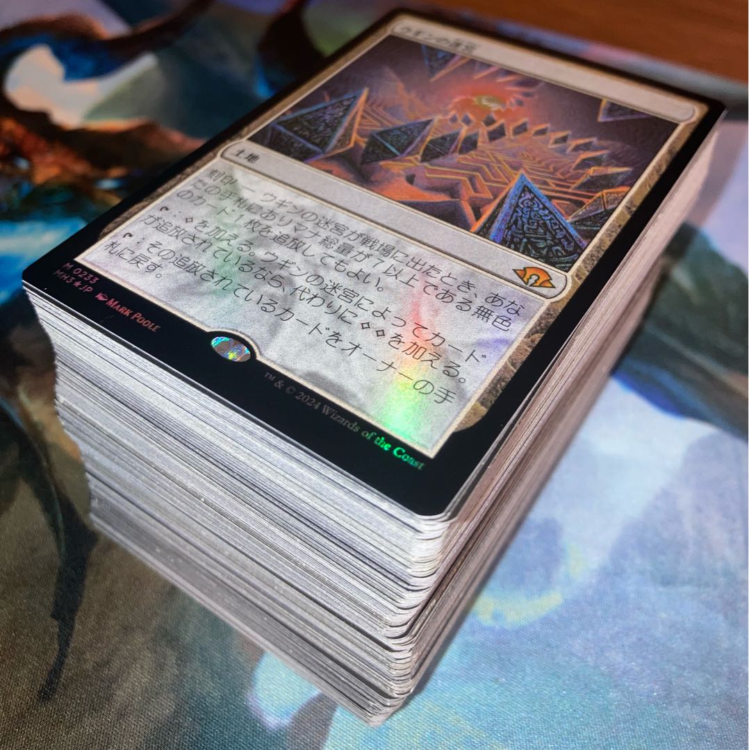 Teferi and other rare cards are sold in bulk.