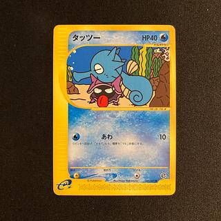ポケカ(VS/web/e)のカード販売・通販 | magi