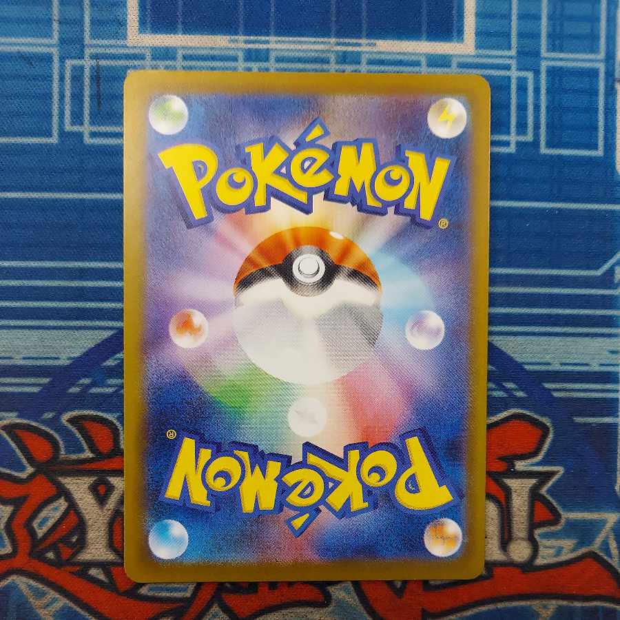 状態B　中国語エラー 状態B　中国語エラー メガルチャブルex MA 229/193 1枚