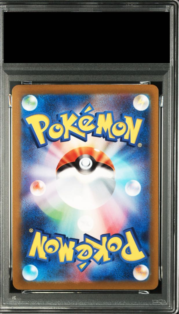 【PSA10】ゲンガー(R仕様) 048/172 1枚