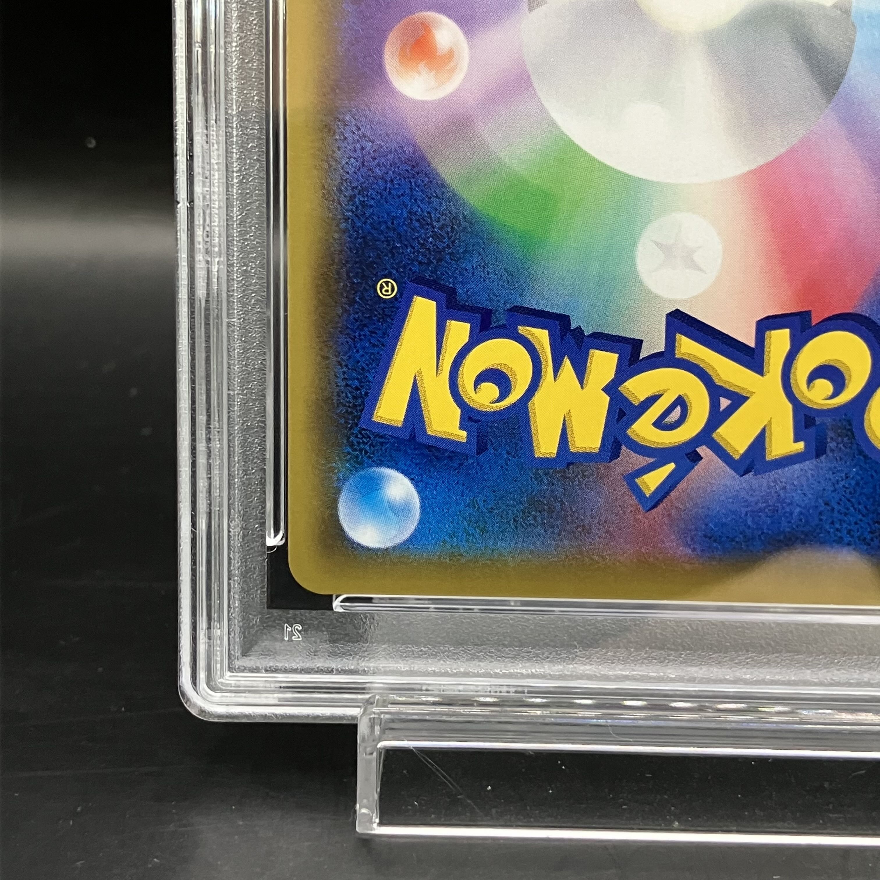 [PSA10] Erika's Hospitality SR 190/173