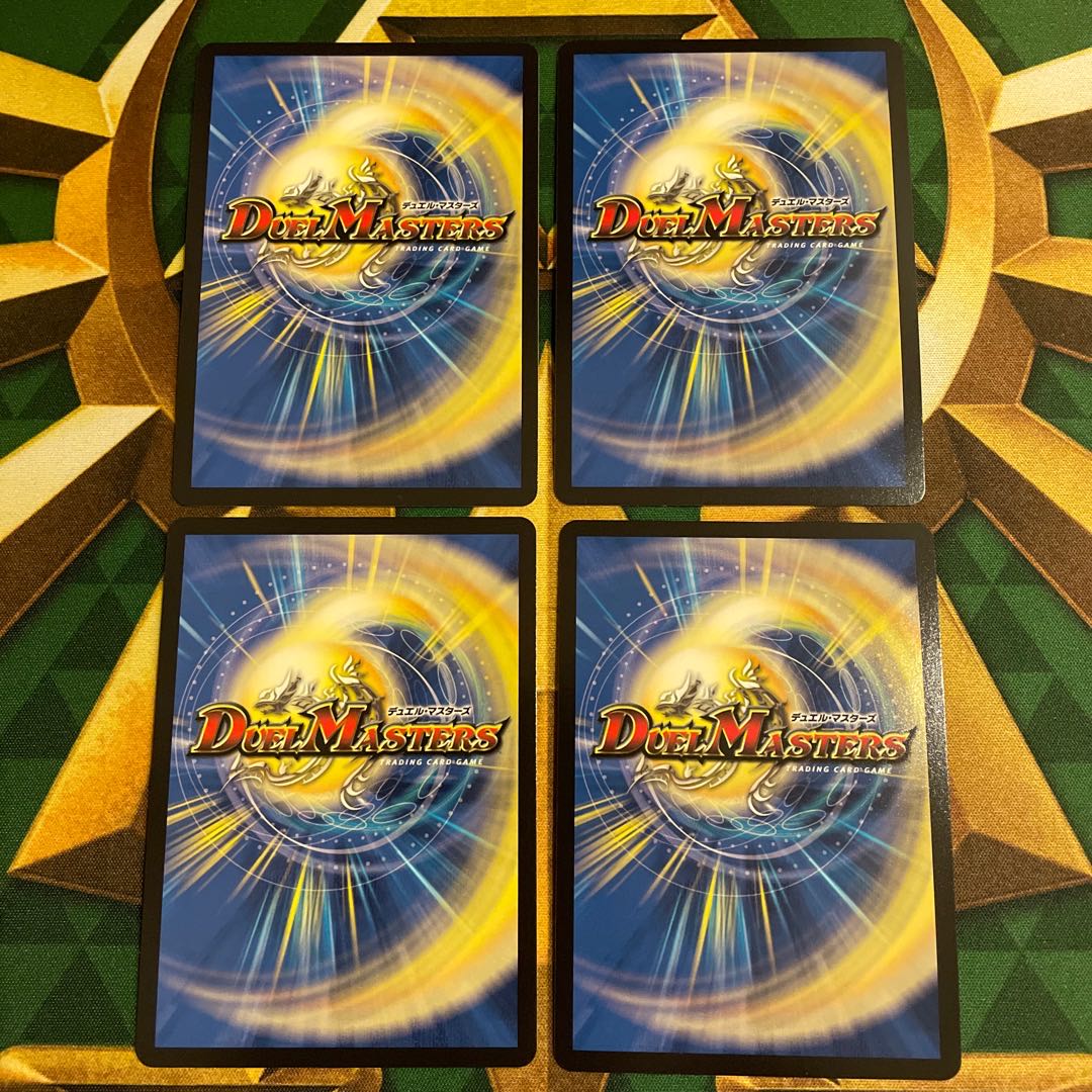 DOYAGAO (Zenith Copper Treasure) VR TF10/TF10