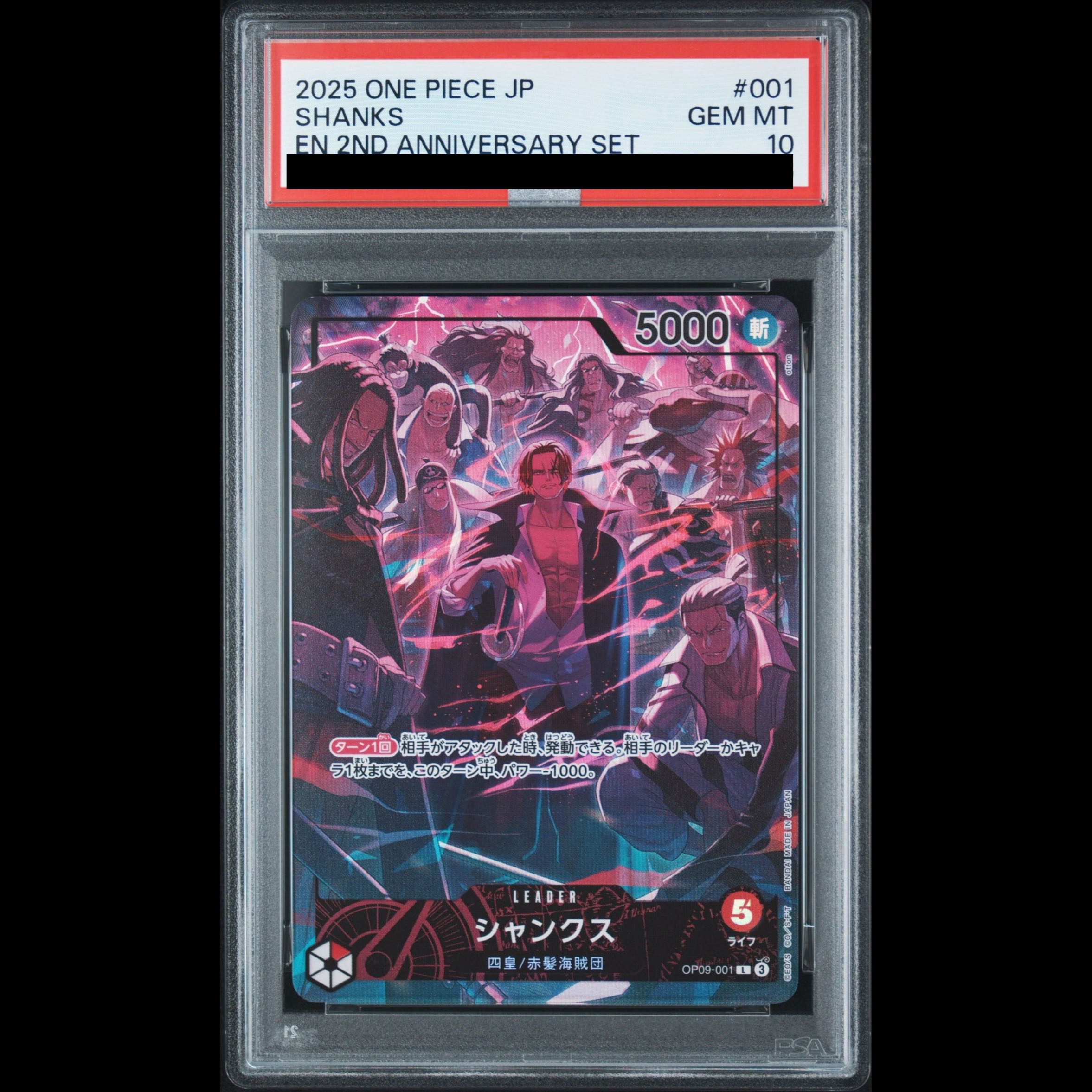 [PSA10] Shanks L OP09-001 1枚
