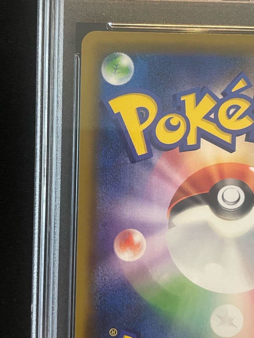 【PSA10】エリカのおもてなし SR 190/173