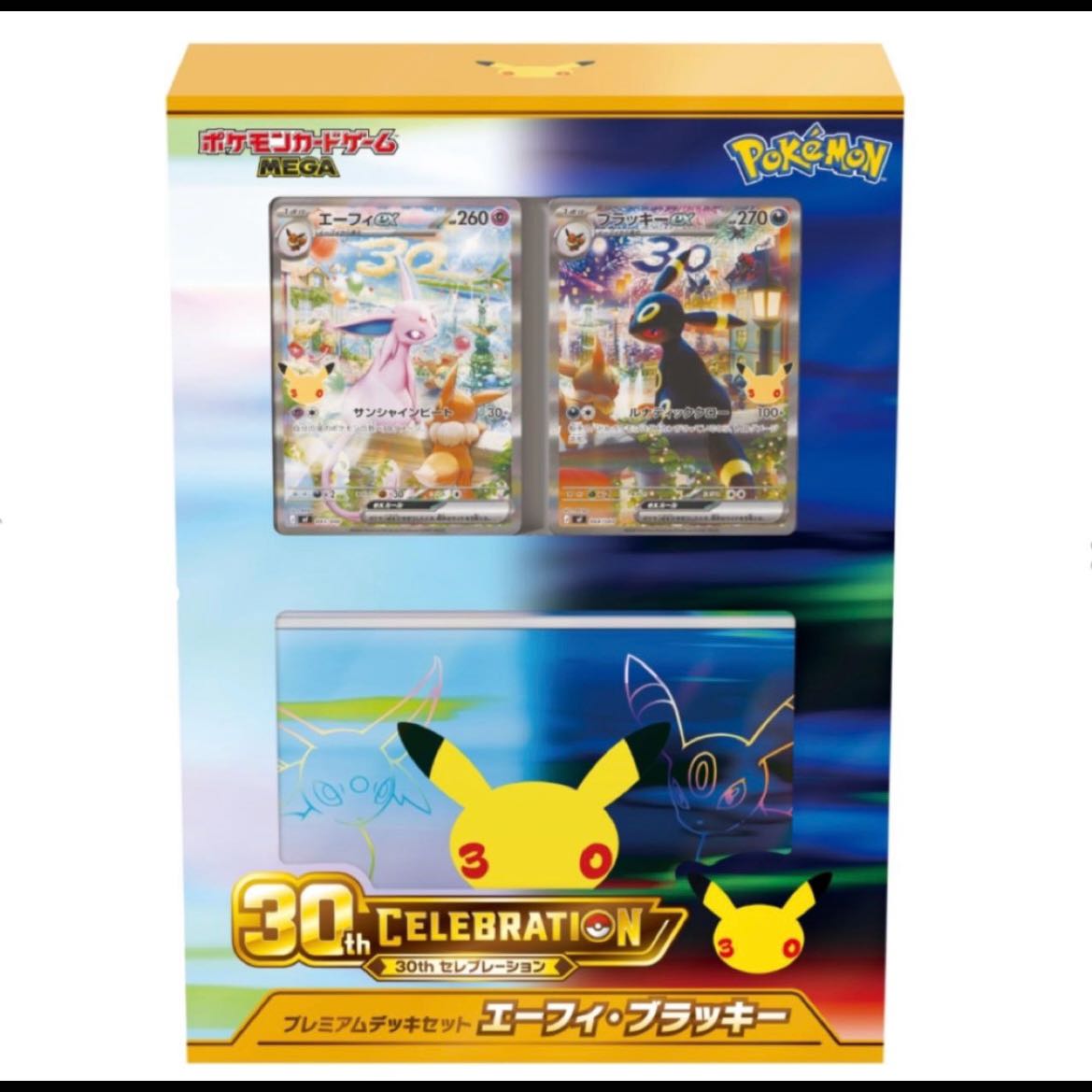 最安値◆ポケモンカードゲーム MEGA 30th CELEBRATION プレミアムデッキセット エーフ イ・ブラッキー 1BOX 1BOX