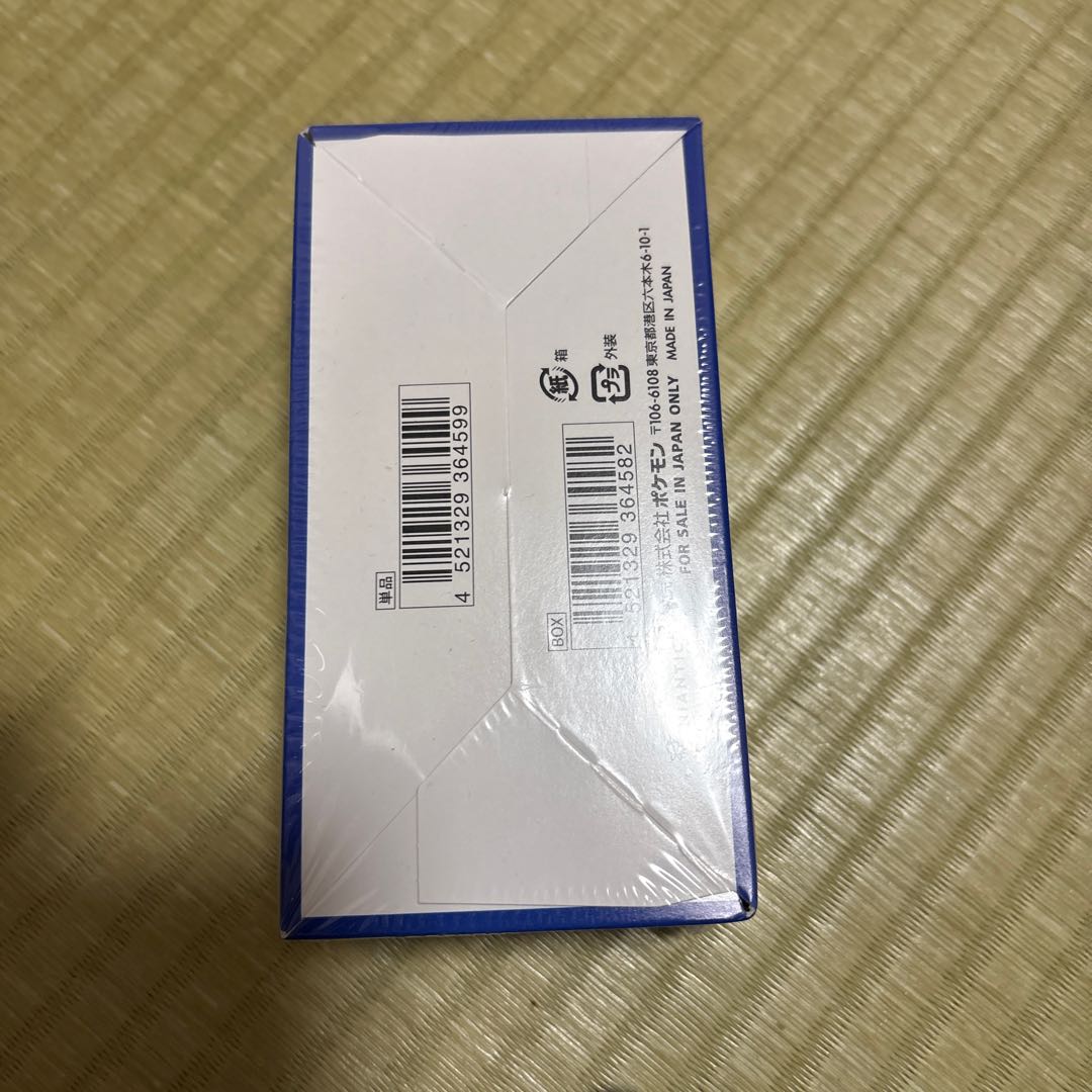 Pokémon GO  Unopened Box  1BOX