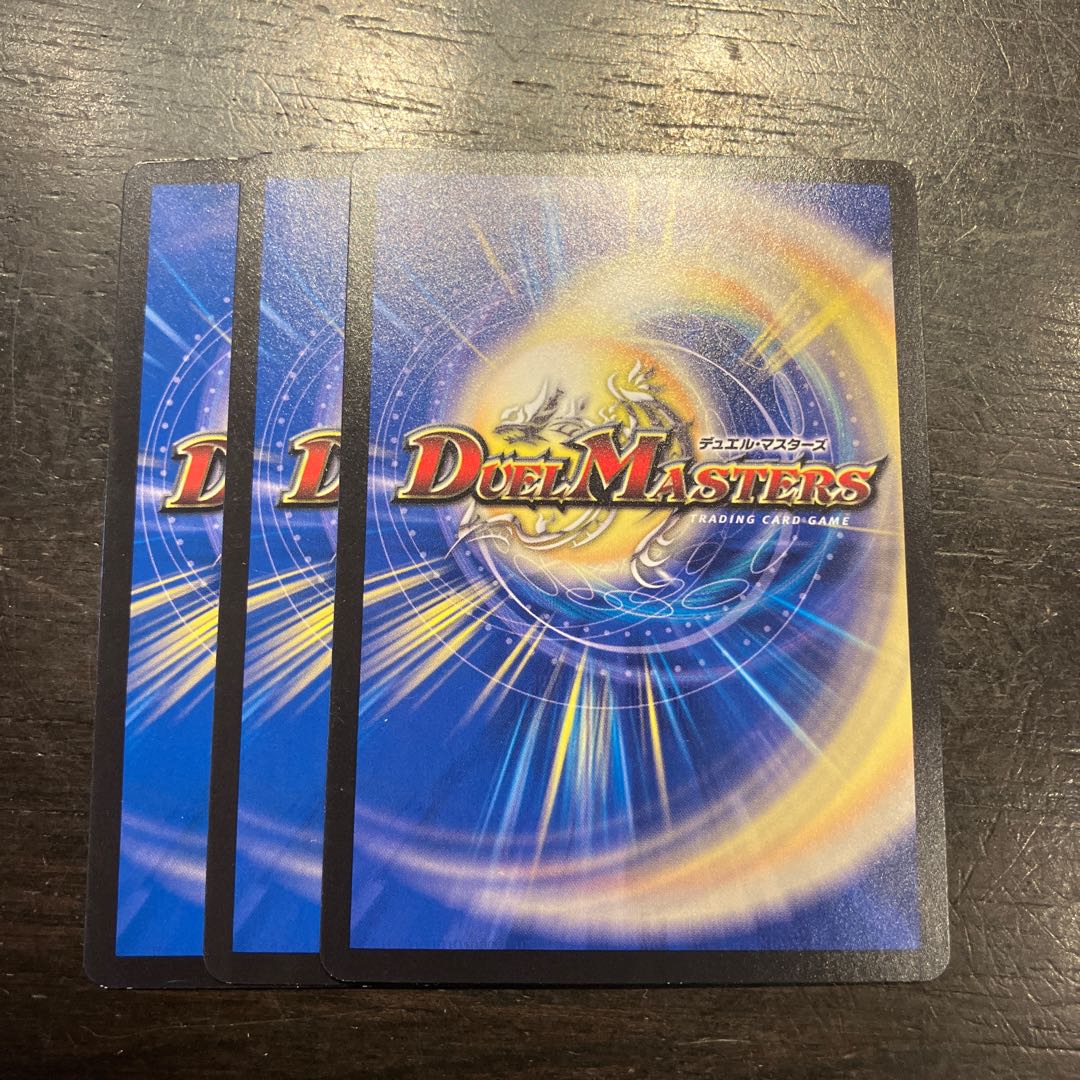 死煙の霧 C 64/74 3枚