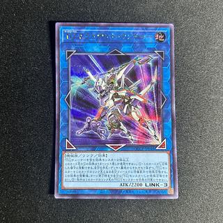 1763 TG トライデント・ランチャー シークレットレア QCCP-JP048