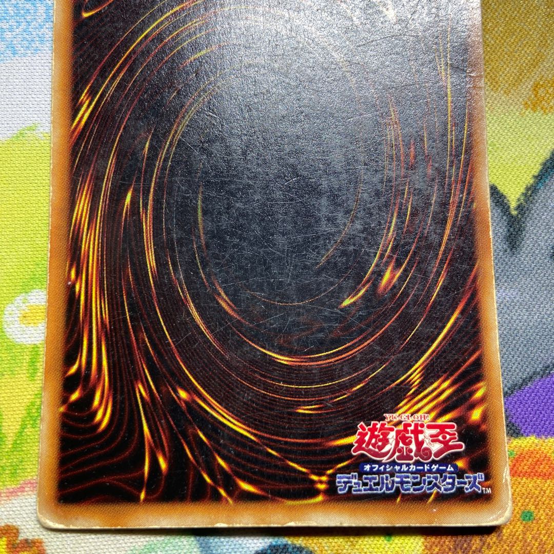 ブルーアイズ・トゥーン・ドラゴン 1枚