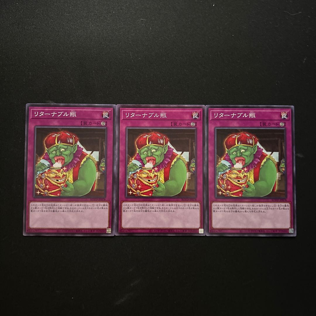 3347 Redeemable Jar#2456