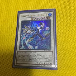 Enigmaster Packbit Ultra Rare PHNI-JP042