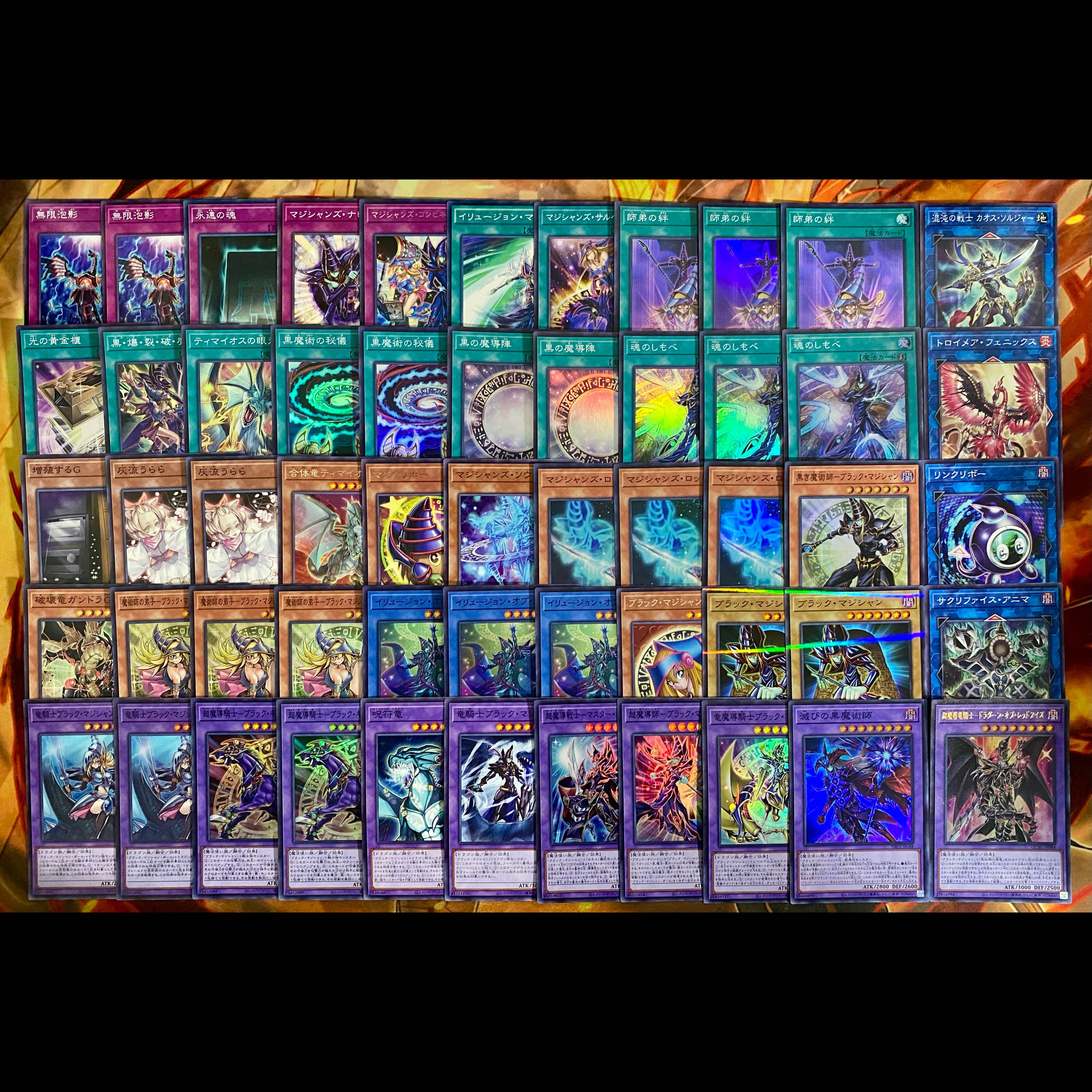 遊戯王　大会構築ブラックマジシャンデッキ40枚＋E X15枚＋限定スリーブ 遊戯王 ブラックマジシャン デッキ 本格構築 大会構築 メイン40枚+EX15