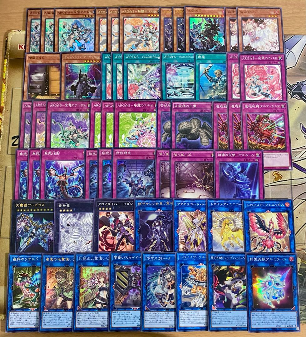 ARG☆S デッキ【以下検索 遊戯王 栄冠のアドラ 本格構築 まとめ売り 初期 2期 レリーフ ゲートボール デッキパーツ】 1枚