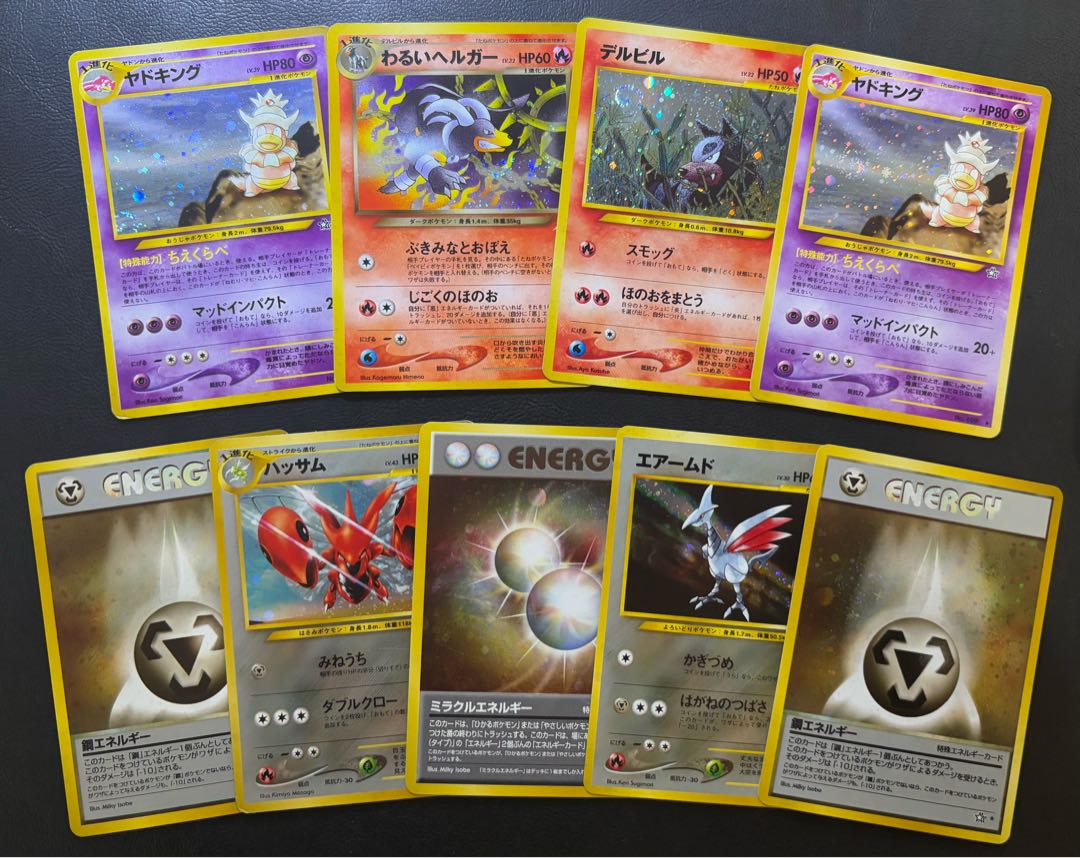 Neoシリーズのレアカードセット ポケモンカード旧裏