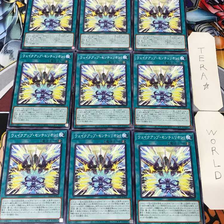 ウェイクアップ・センチュリオン LEDE 1 ノーマル 魔法 9枚セット てら 9枚