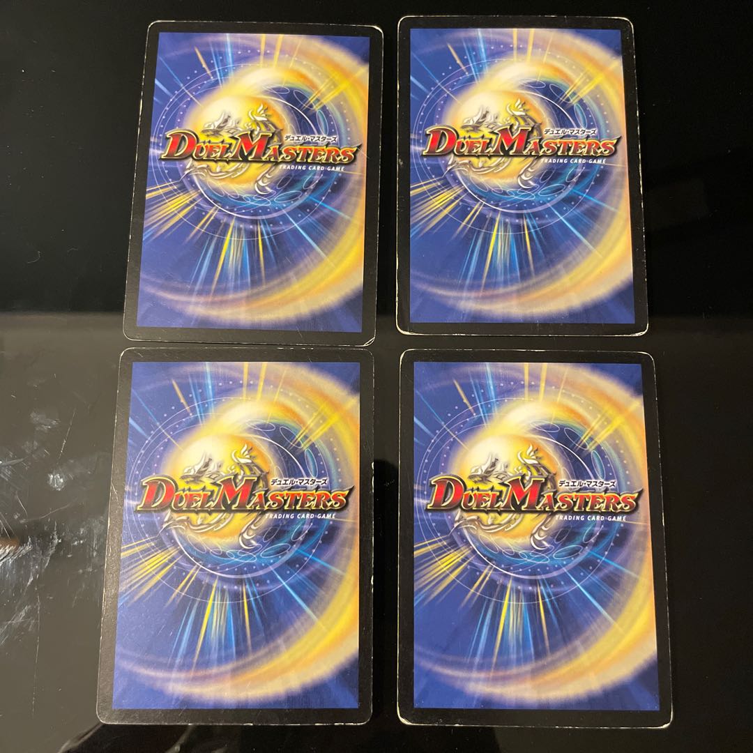 Intimidating Smash Horn Alpha 54/55 1枚