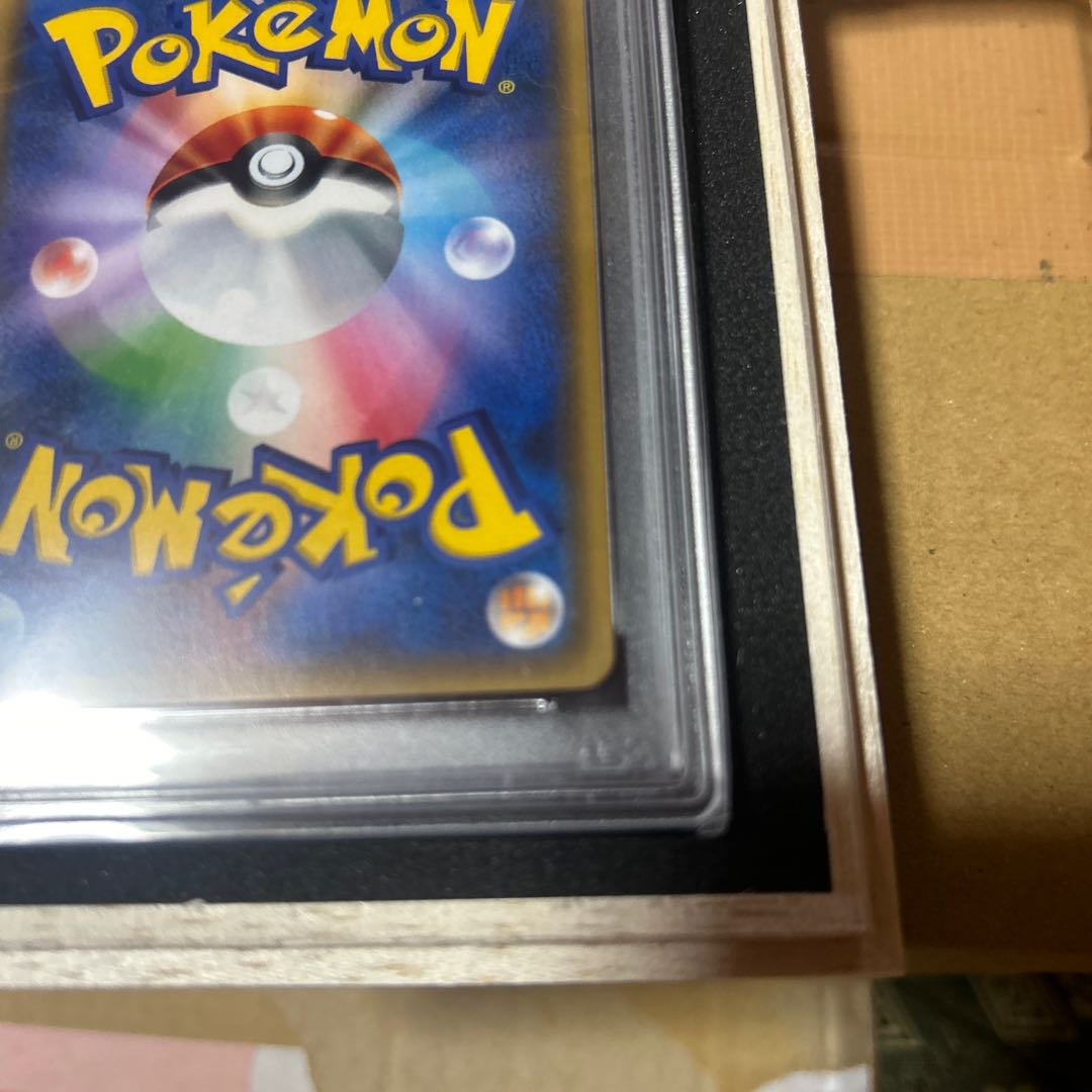 PSA10] Lillie SR Ganba Lillie SR 119/114 1枚