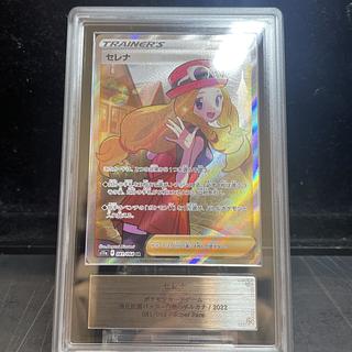 ARS10] Serena SR 081/068 1枚