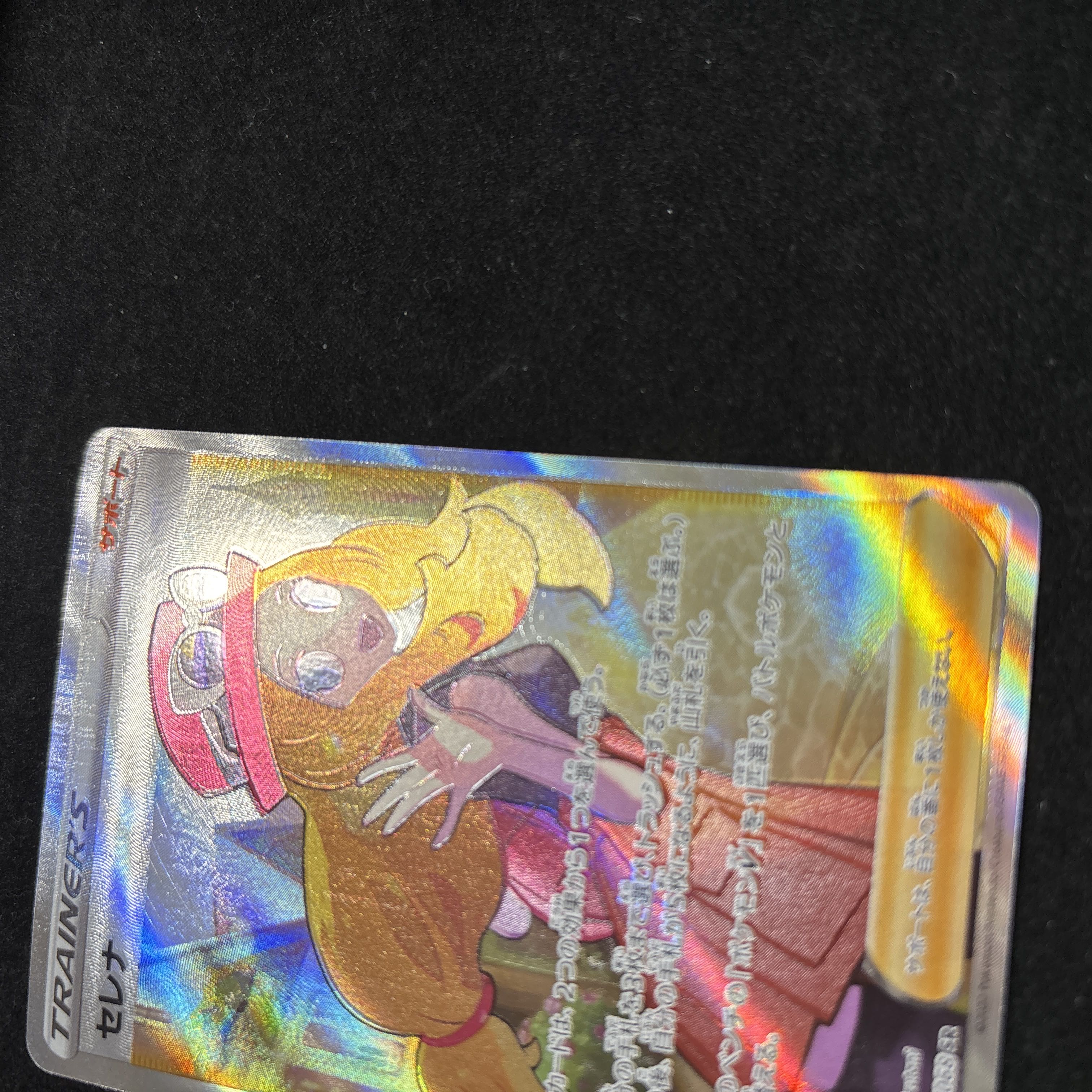 セール 海外 ポケモンカード セレナSR magi | near（2061549043） エラーカードの通販 幽体離脱 分身 枠ズレ 魂抜け マジック：ザ・ギャザリング