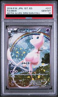 [PSA10] Mew (Kira) 017/036 1枚