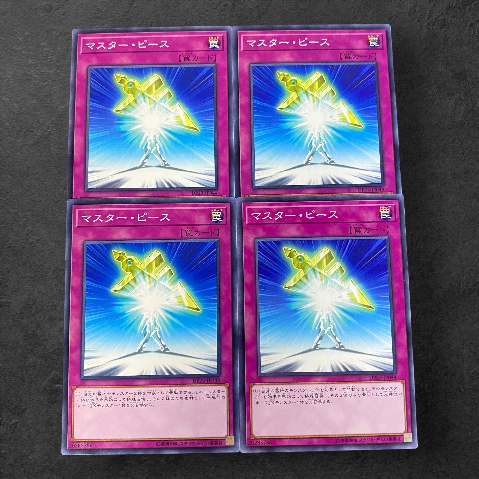 9532 [King of Games] Halfway to Forever 4-card set