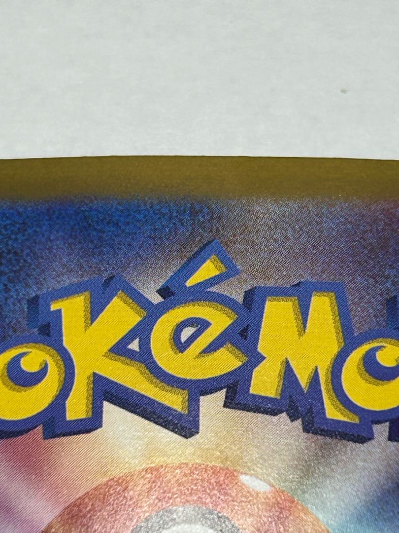 State B Saw Bulette's ex SAR 203/187 1枚