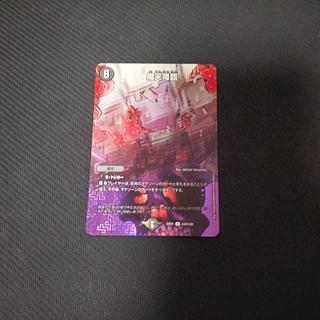 魔天降臨 R-foil 超24/超50